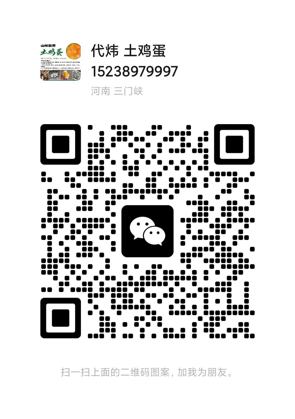 微信图片_20250117193109.jpg