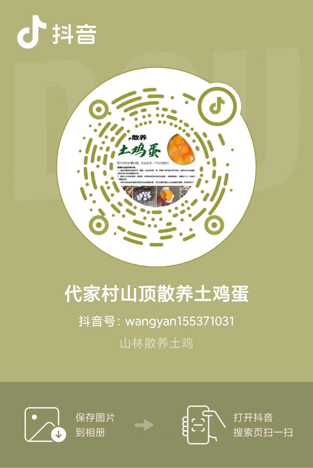 微信图片_20250117193113.jpg
